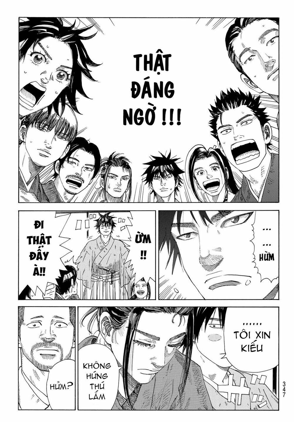 Ao No Miburo: Chapter 9