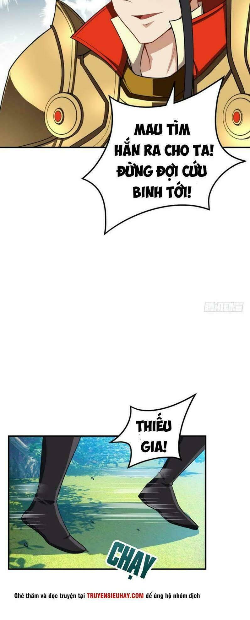 Yêu Giả Vi Vương: Chapter 29