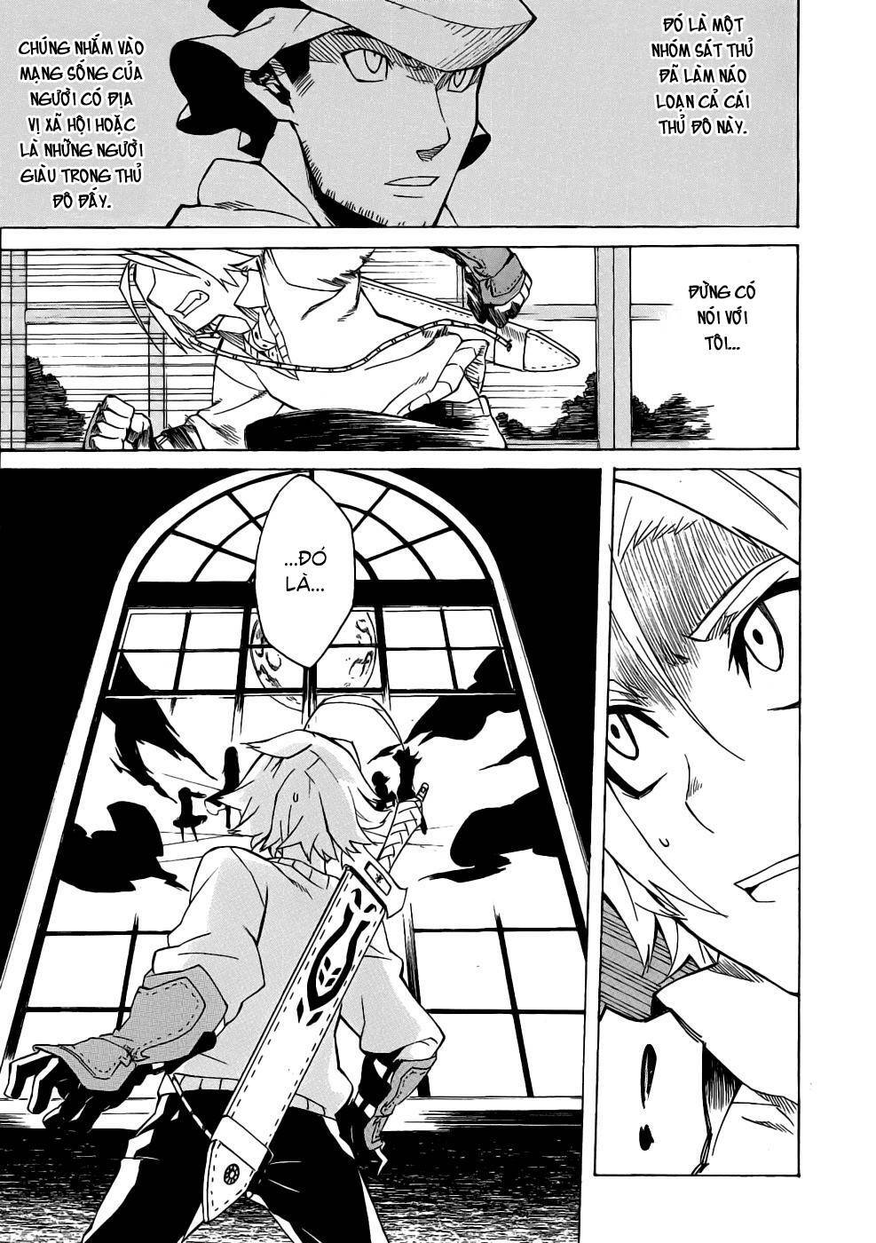 Akame Ga Kiru: Chapter 1