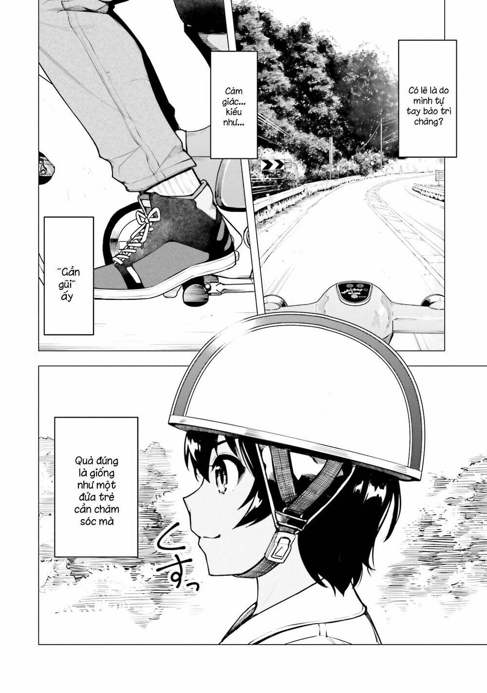 Super Cub: Chapter 16.5