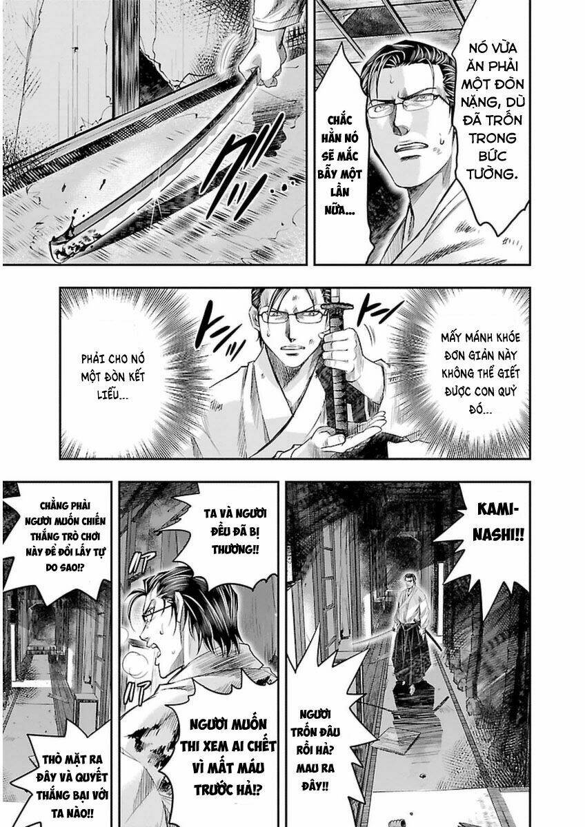 Choujin Sensen: Chapter 4