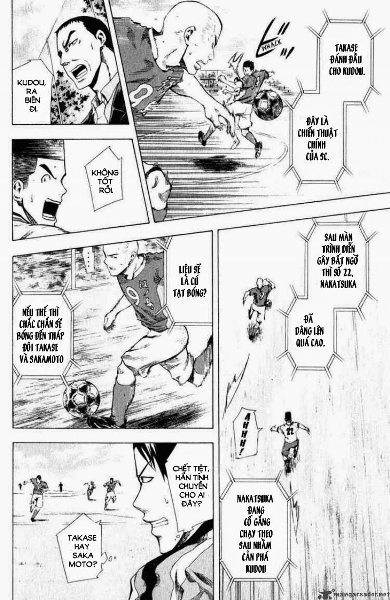 Area No Kishi: Chapter 31