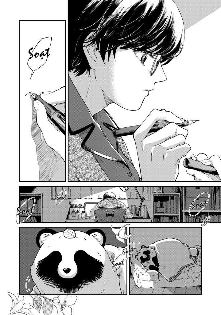 Ame To Kimi To: Chapter 43.5