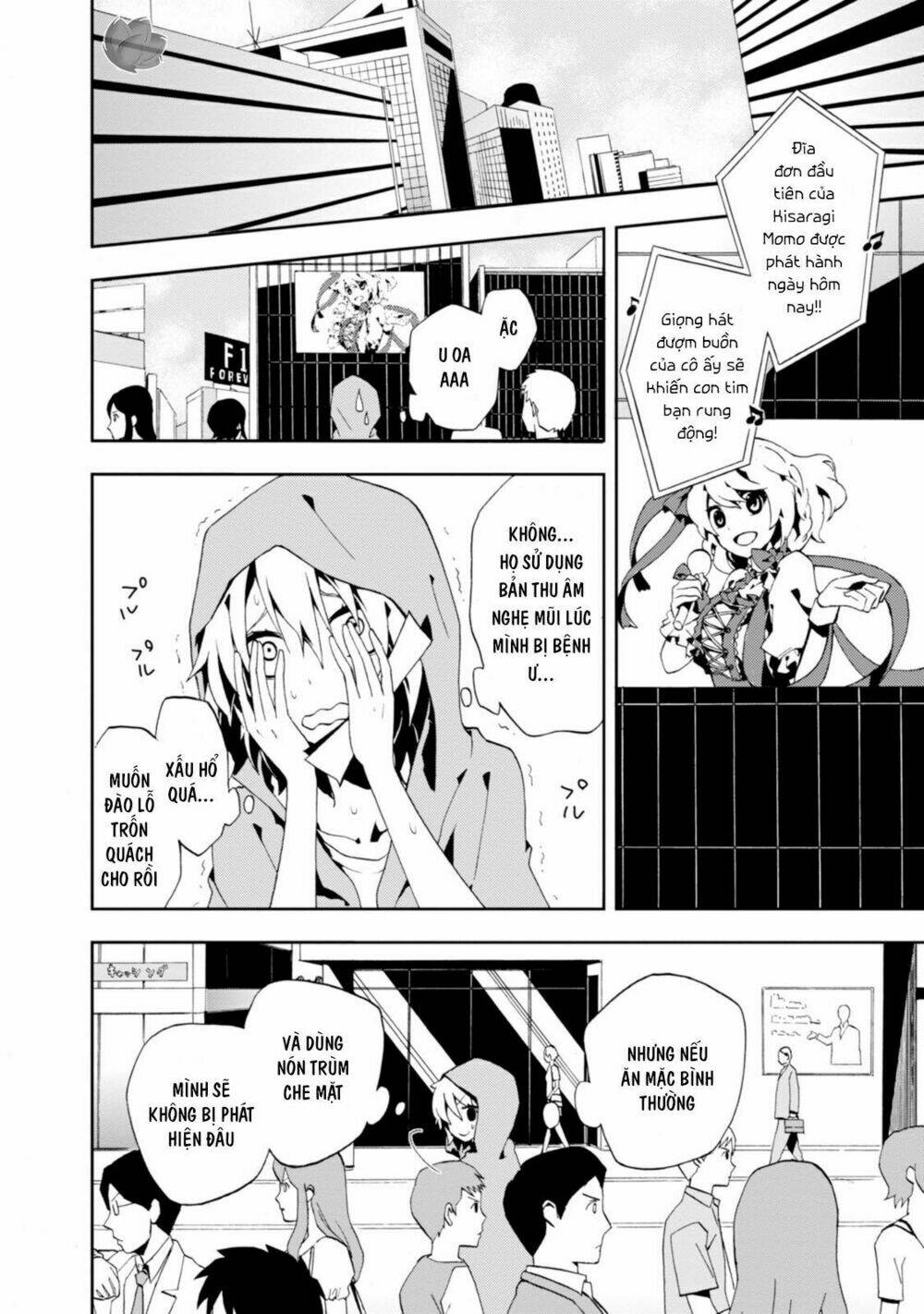 Kagerou Daze: Chapter 3