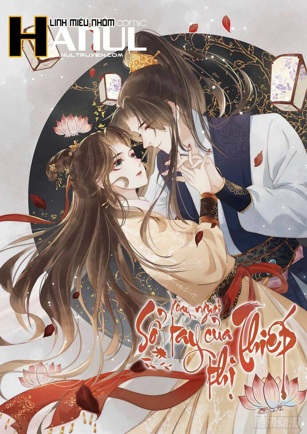 Thị Thiếp Trở Mình Bảo Điển: Chapter 14