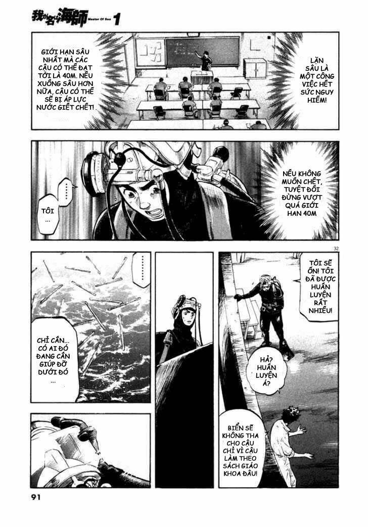 Waga Na Wa Umishi: Chapter 2