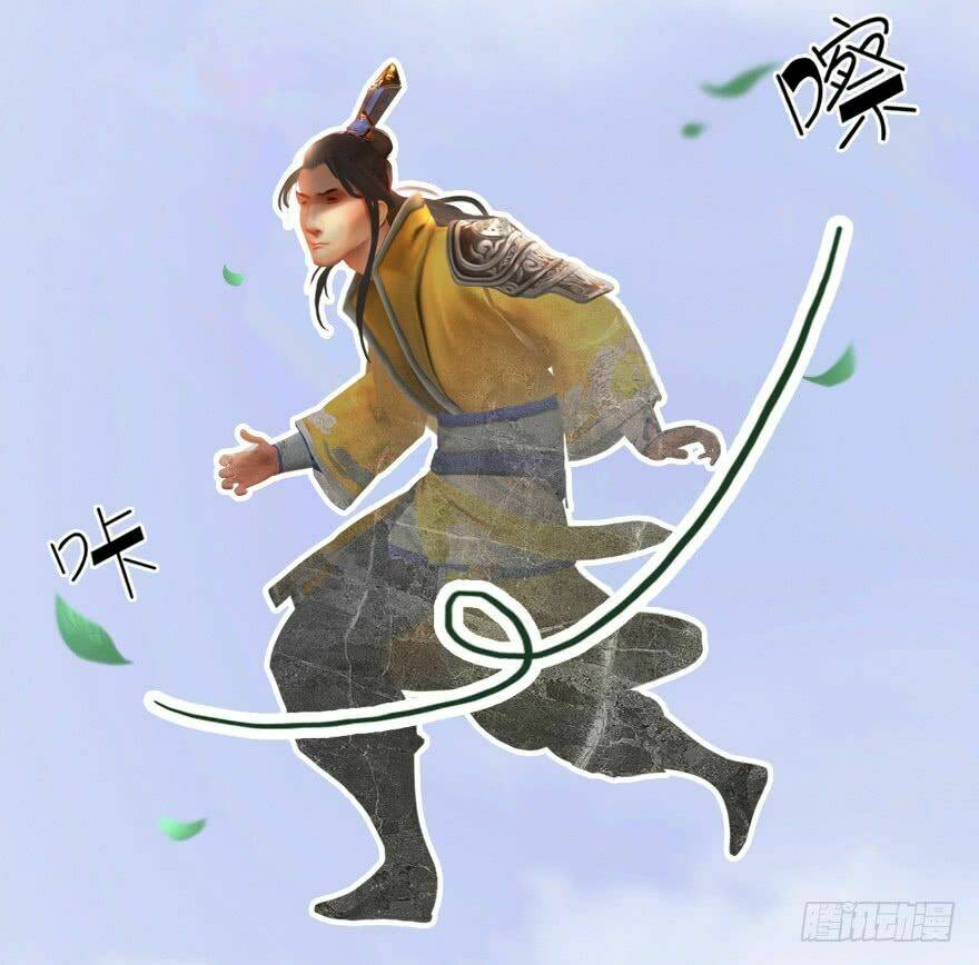 Cửu Hoang Đọa Huyền Sư: Chapter 5