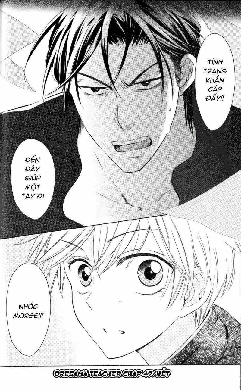 Thầy Giáo Của Tôi: Chapter 47