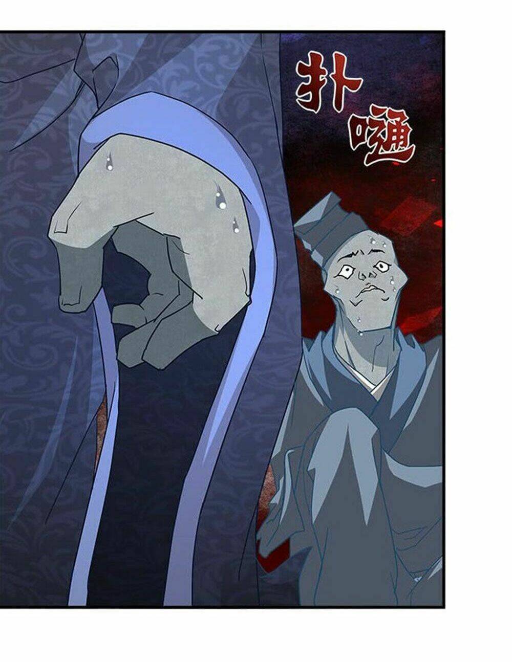 Ám Dạ Vô Thường: Chapter 24