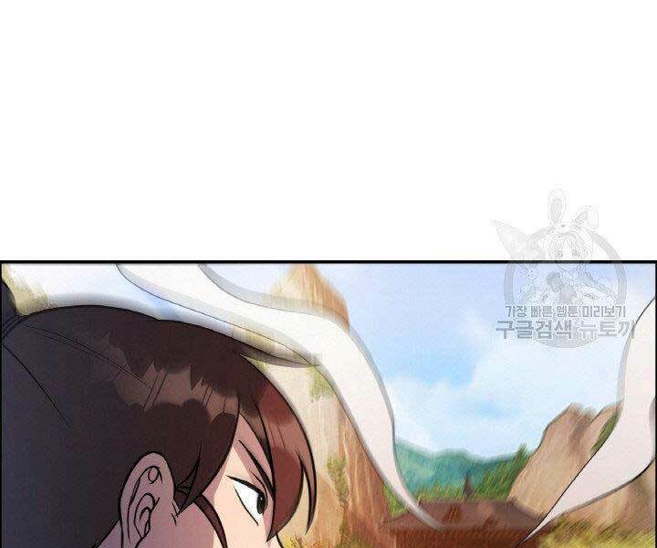 Thiên Hạ Đệ Nhất Phiêu Sĩ: Chapter 18