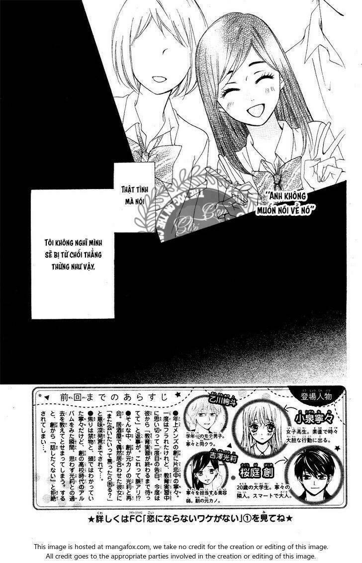 Koi Ni Naranai Wake Ga Nai: Chapter 11