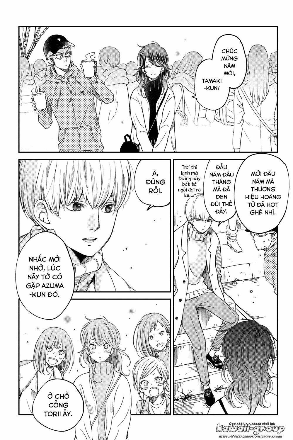 Boku To Kimi No Taisetsu Na Hanashi: Chapter 18