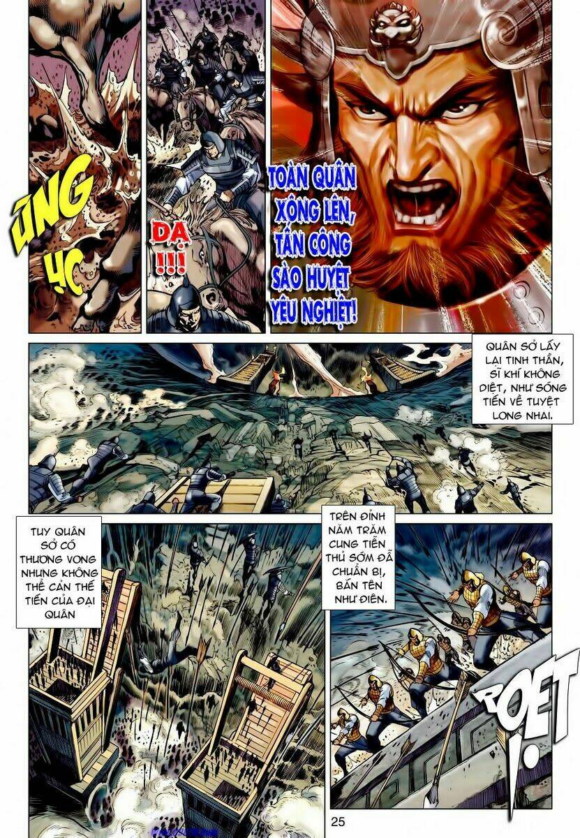 Xuân Thu Chiến Hùng: Chapter 59