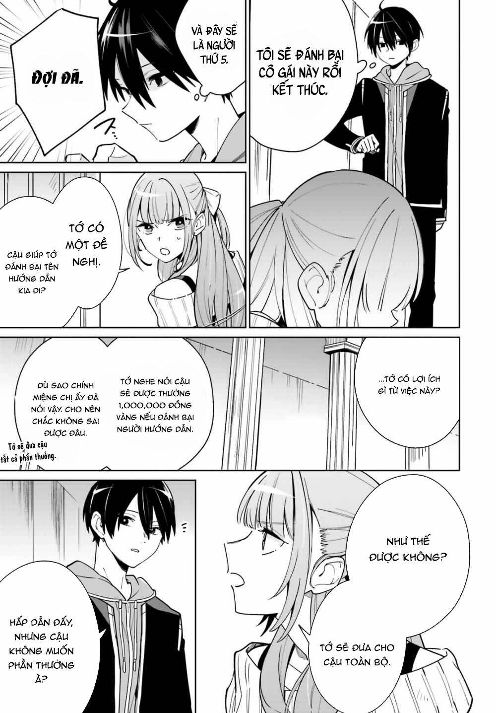 Kage No Eiyuu No Nichijou-Tan: Chapter 2