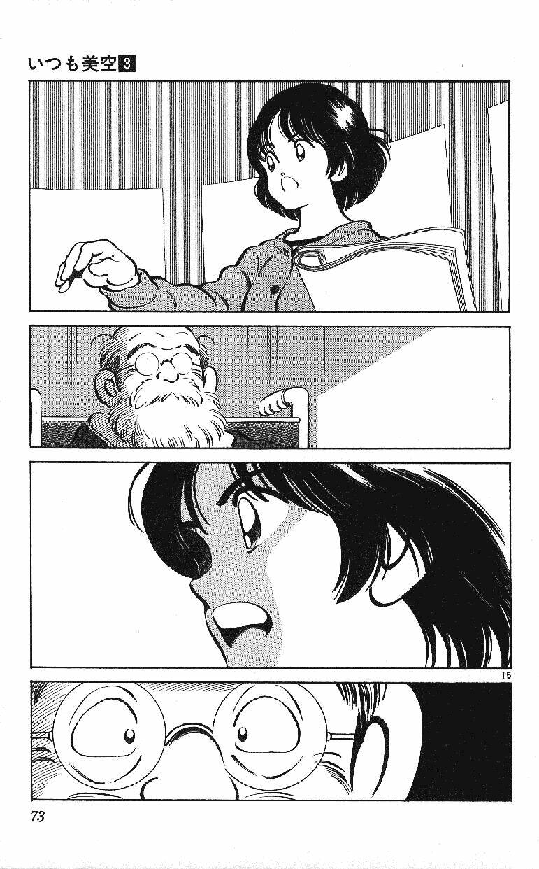 Itsumo Misora: Chapter 23