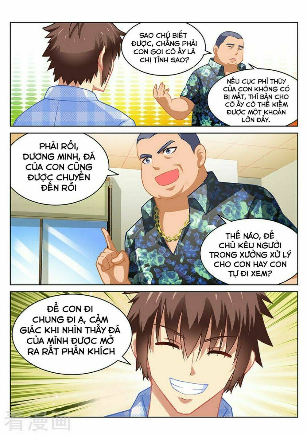 Ngận Thuần Ngận Ái Muội: Chapter 65