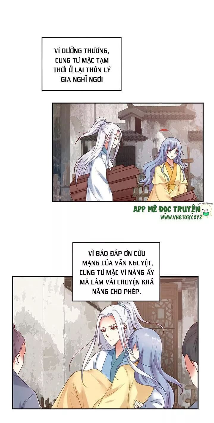 Đô đốc đại nhân sủng thê kí: Chapter 132: Thà rằng chưa từng gặp gỡ