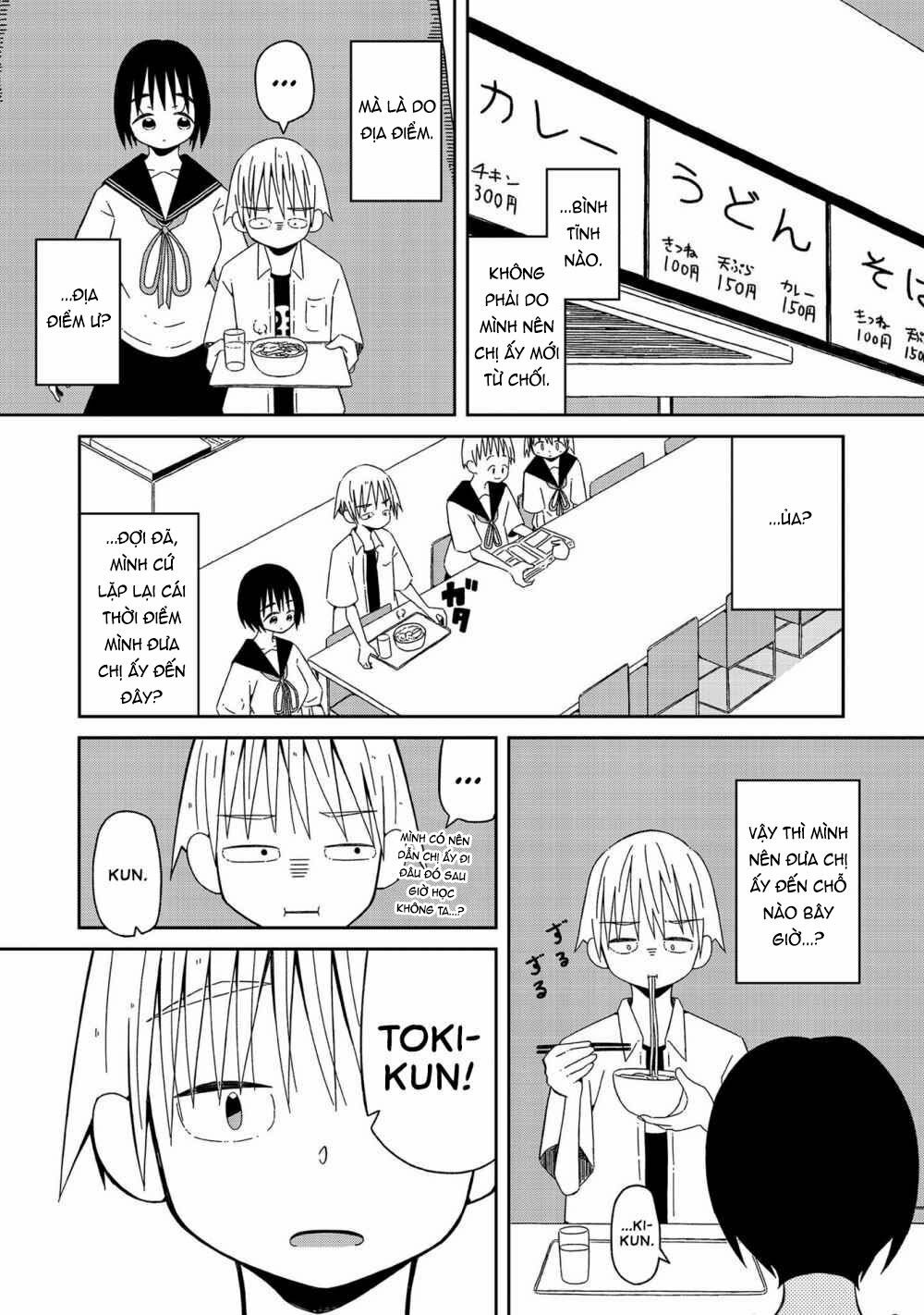 Supernova Wa Kiss No Mae Ni: Chapter 2