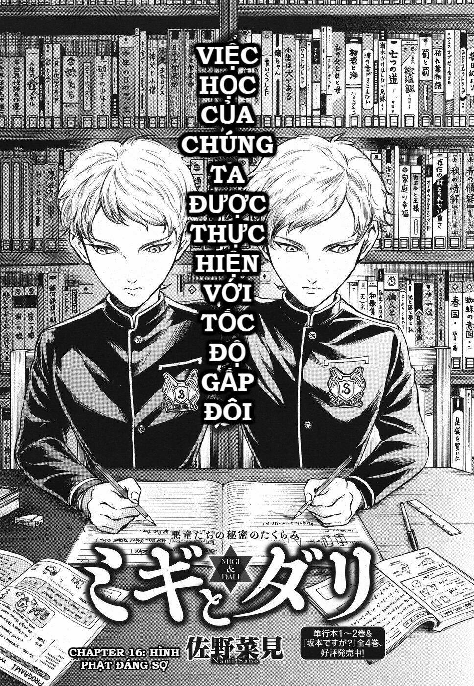 Migi To Dali: Chapter 16