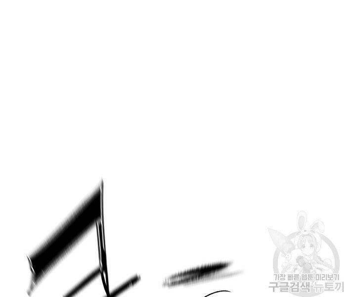 Mục Hạ Vô Nhân: Chapter 15