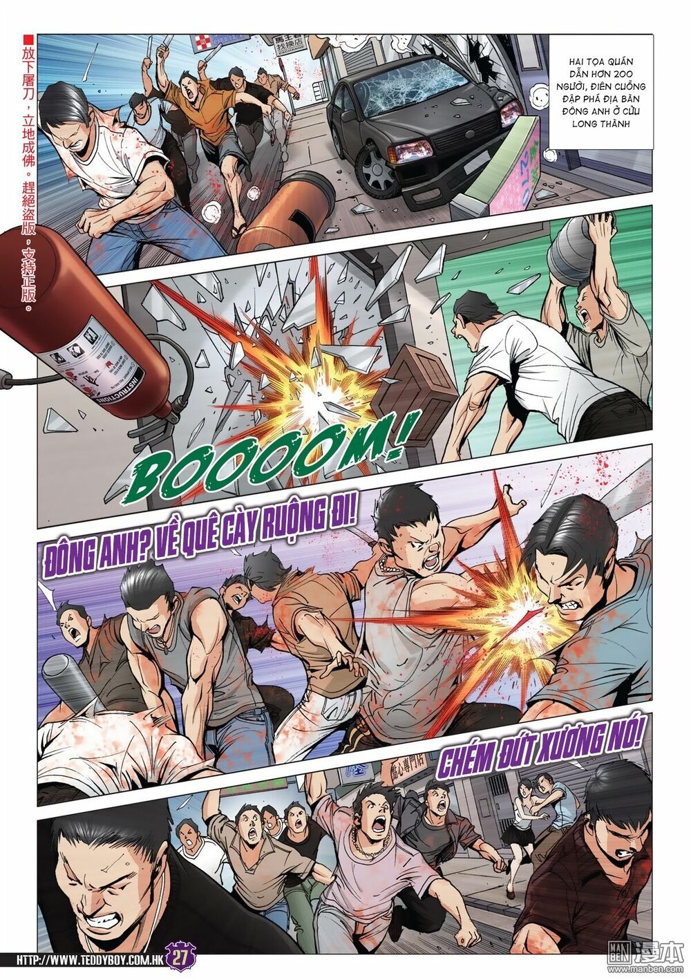 Người Trong Giang Hồ: Chapter 2018: Trận vong