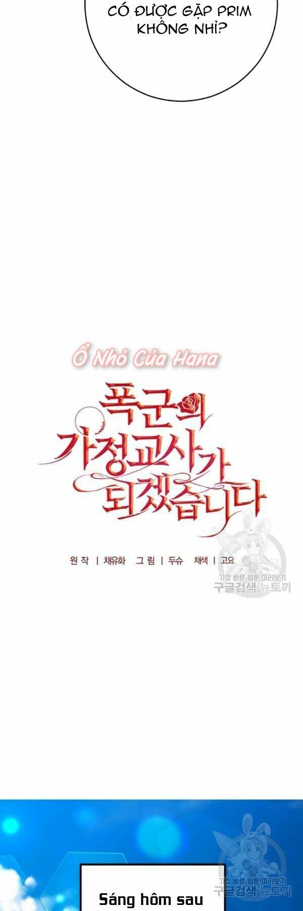 Tôi Trở Thành Gia Sư Của Tên Bạo Chúa: Chapter 26