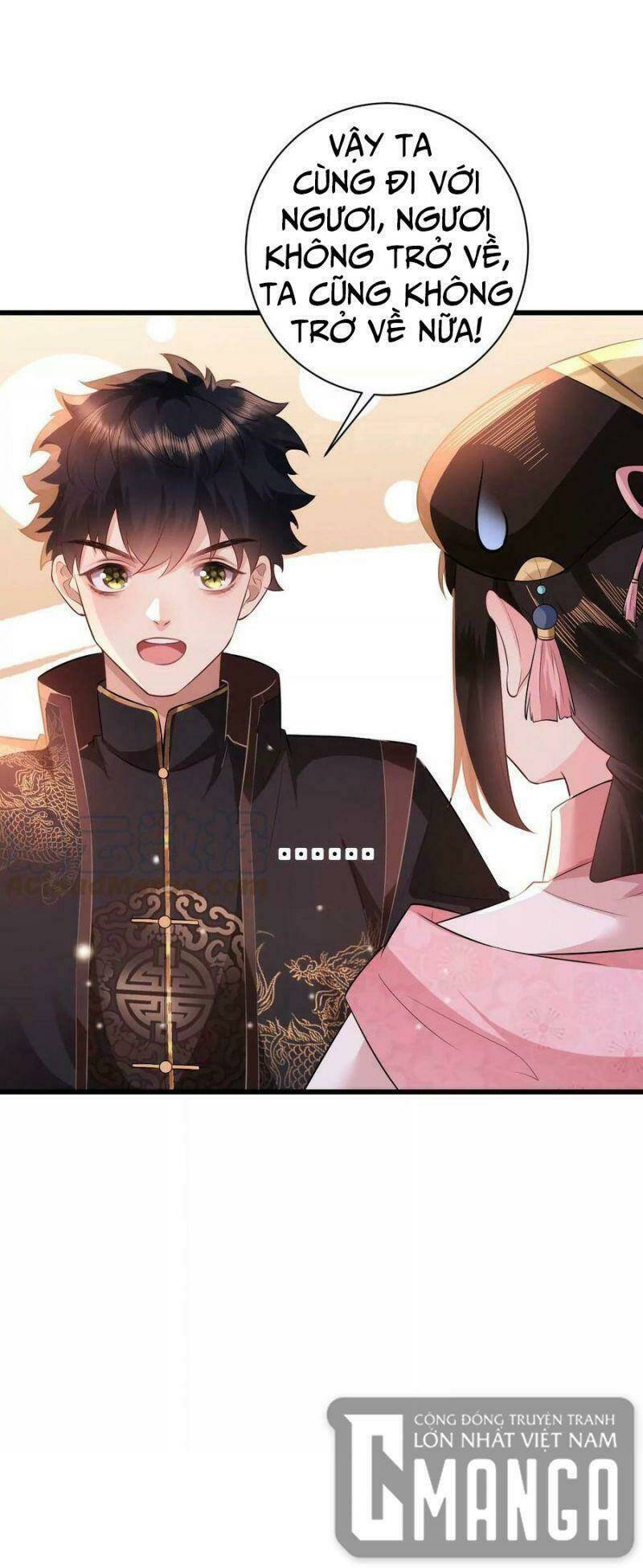 Quận Chúa Vững Vàng, Thiết Lập Nhân Vật Không Thể Vỡ: Chapter 78