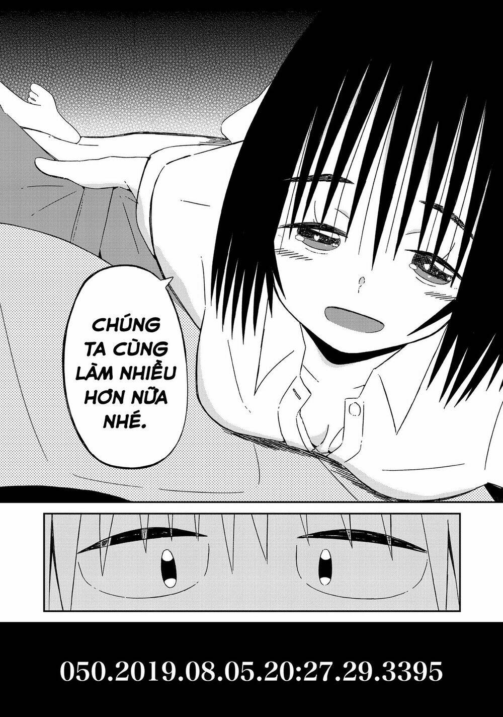 Supernova Wa Kiss No Mae Ni: Chapter 11