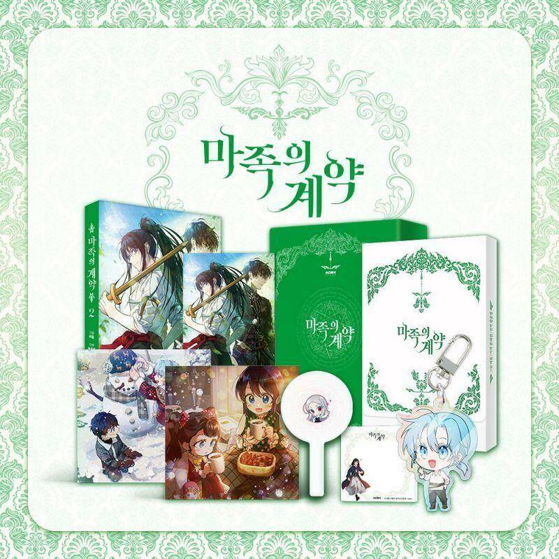 Khế Ước Của Ác Ma: Chapter 60