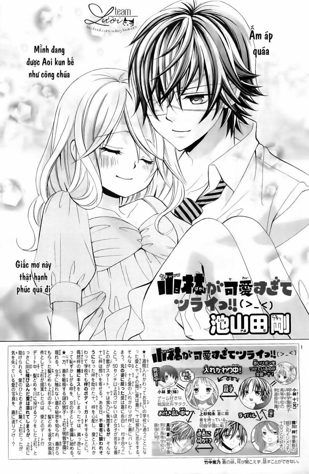 Cuộc Gặp Gỡ Diệu Kỳ: Chapter 36