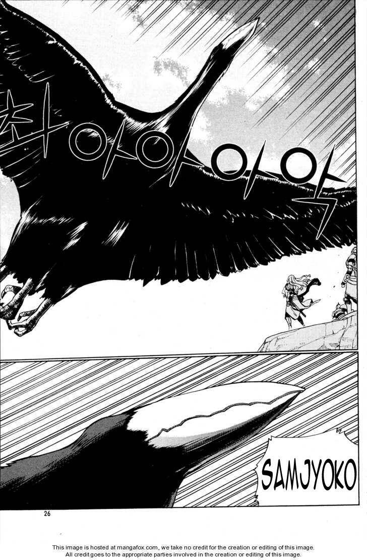 Legend Of Tyr: Chapter 6