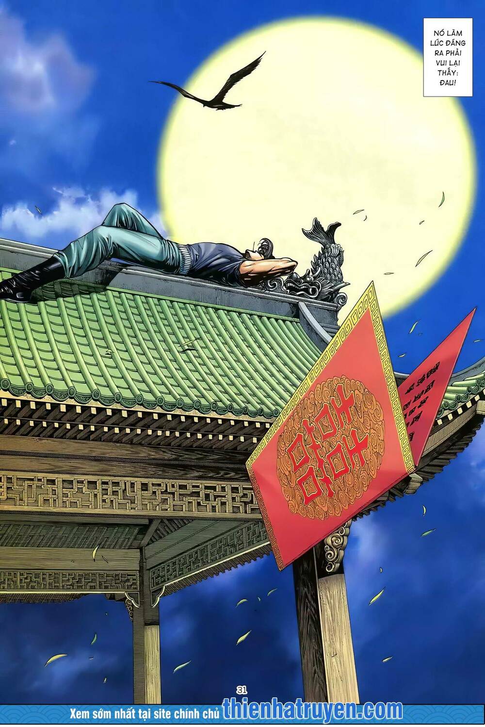 Thiên Sát Cuồng Đao: Chapter 58