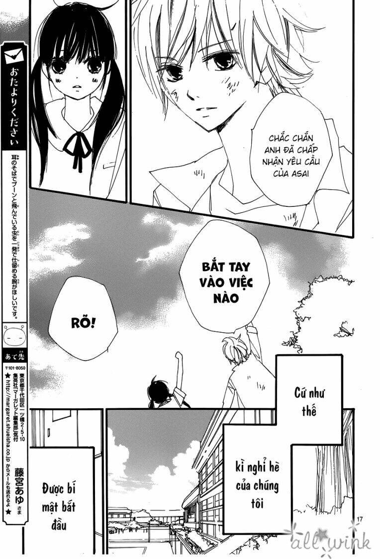 Kuusou Spin Flower: Chapter 18