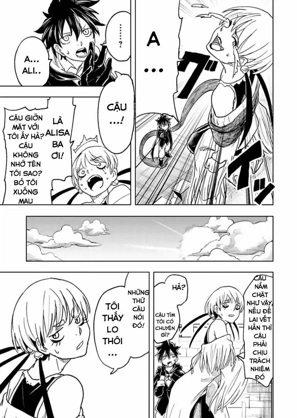Kokuei No Junk: Chapter 18