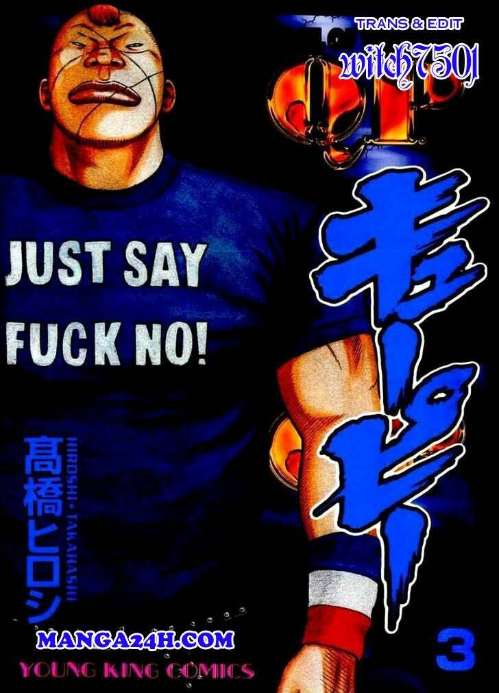 Qp - Soul Of Violence: Chapter 14