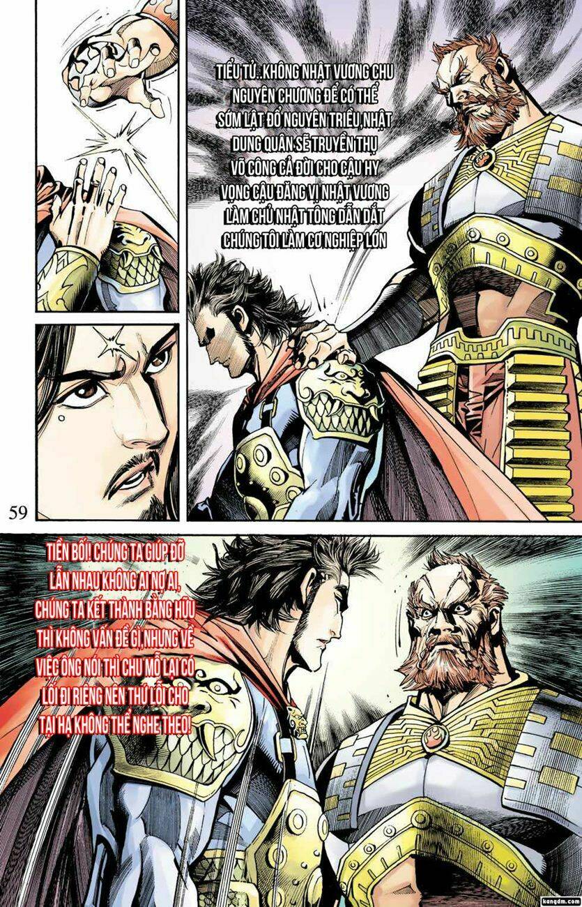 Thiên Tử Truyền Kỳ 6 - Hồng Vũ Đại Đế: Chapter 21