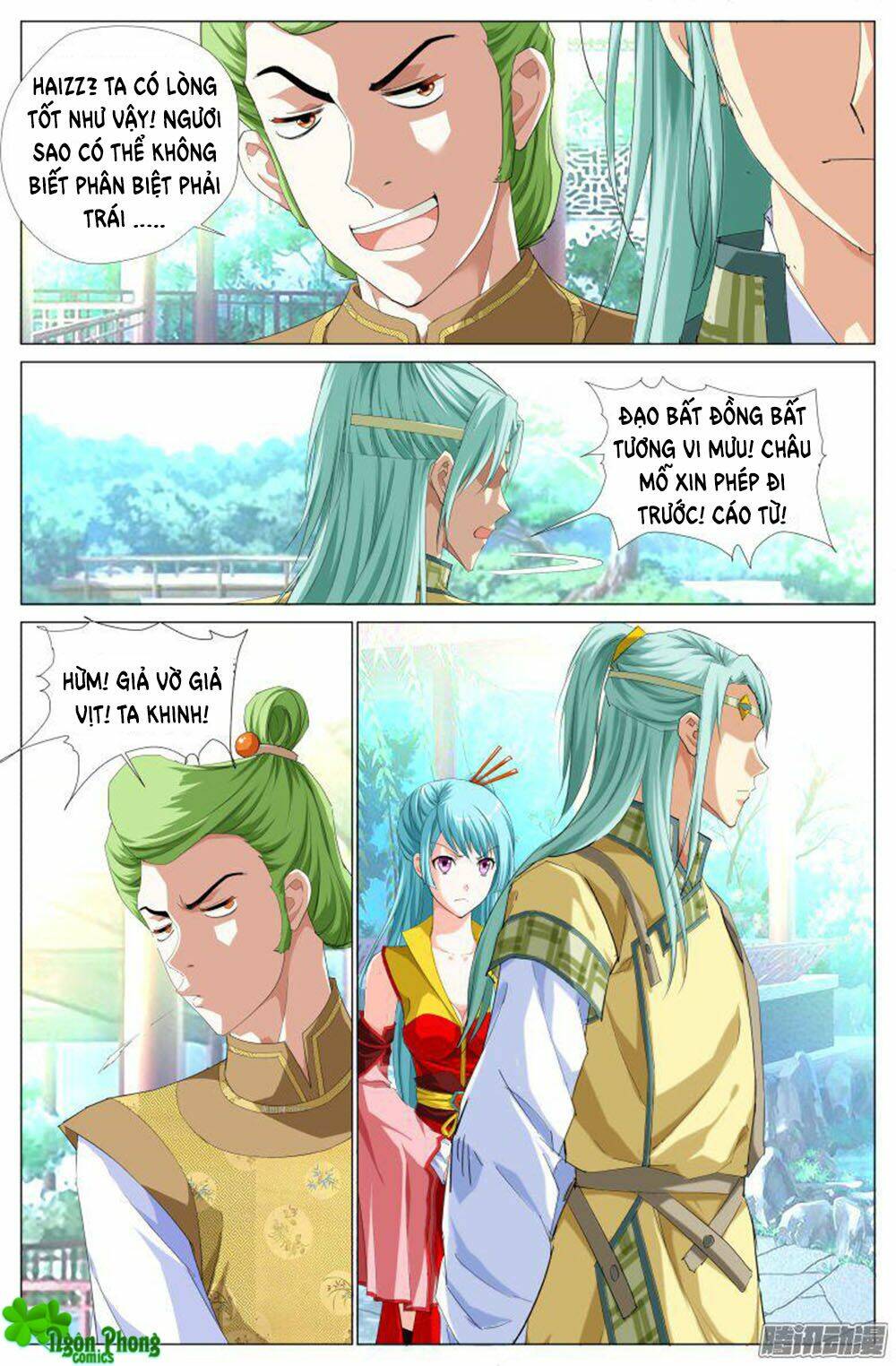 Lưu Quang Ký: Chapter 27