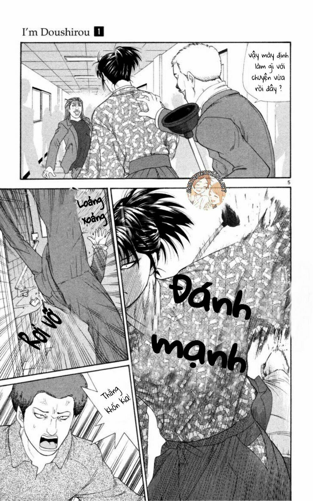 Doushirou De Gozaru: Chapter 6