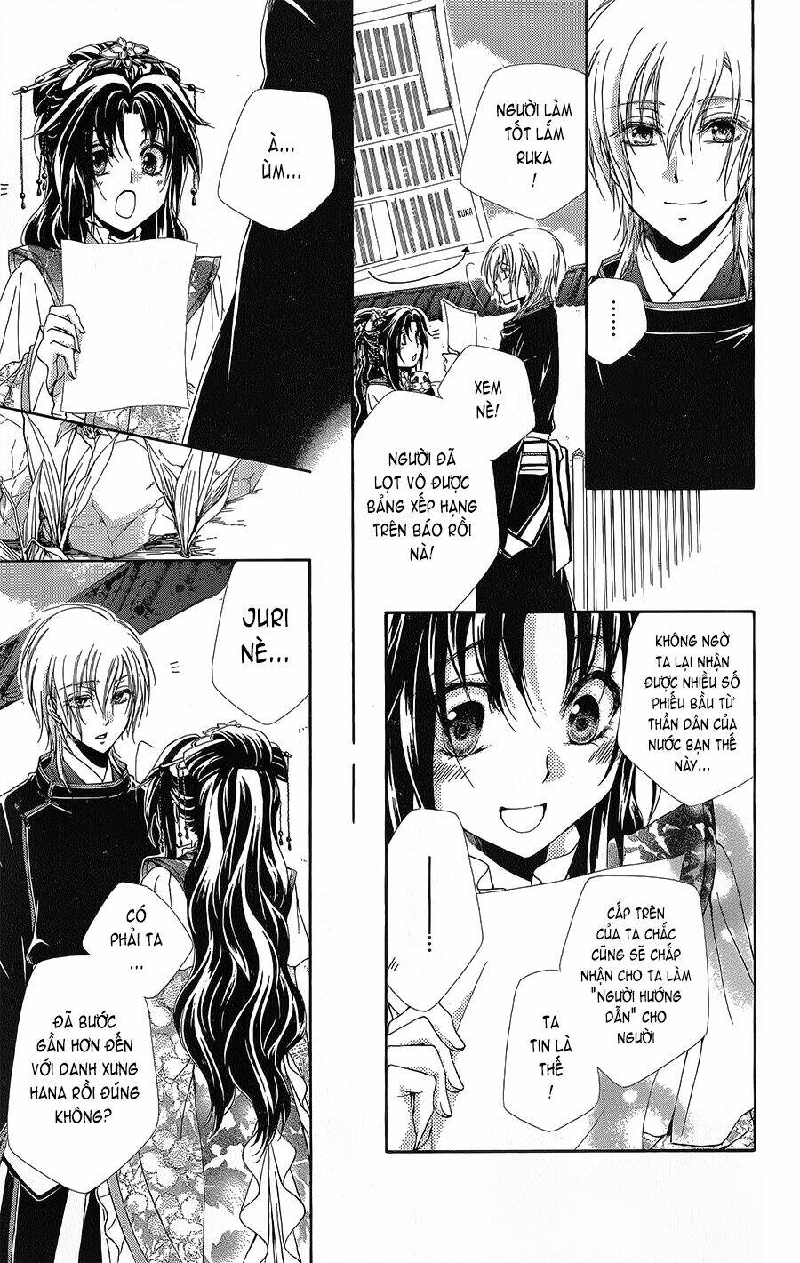 Hyakka Mangekyou: Chapter 5