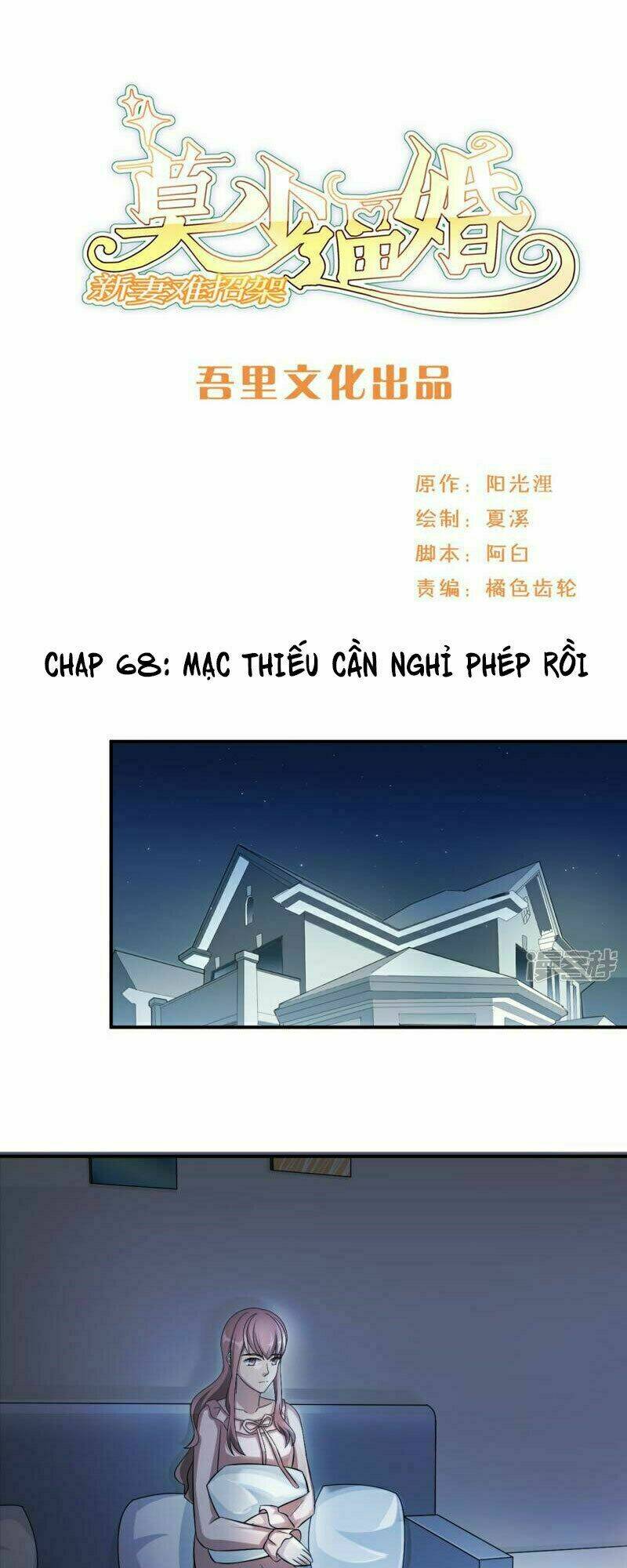 Mạc Thiếu Bức Hôn: Vợ Mới Khó Chống Đỡ: Chapter 68