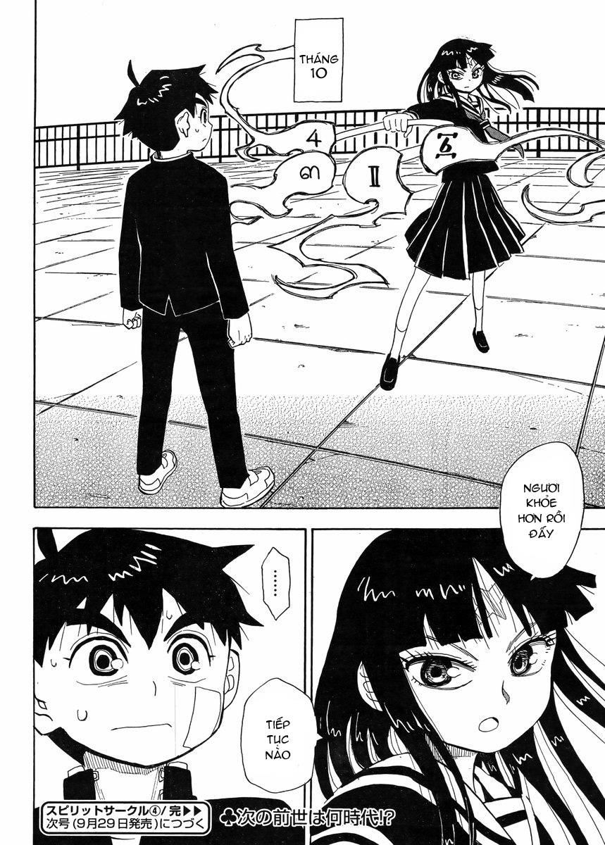 Spirit Circle: Chapter 4