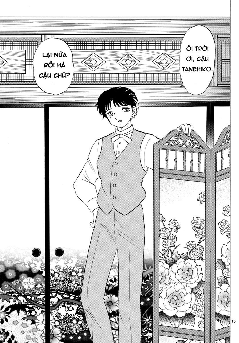 Mao (Takahashi Rumiko): Chapter 26