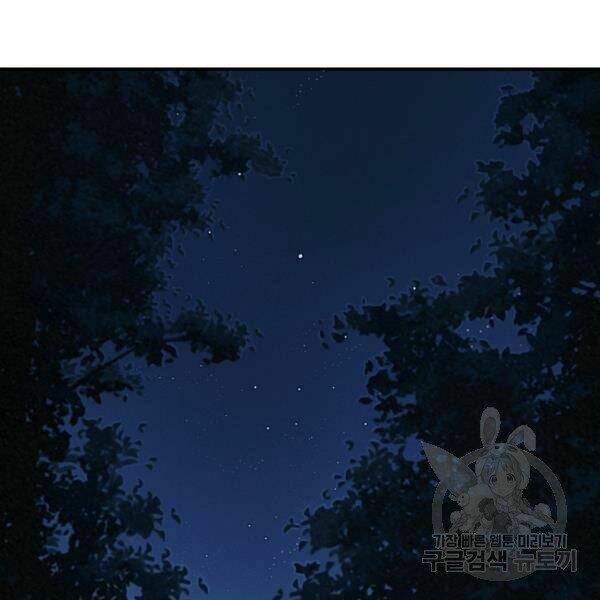 Thiên Hạ Đệ Nhất Phiêu Sĩ: Chapter 21