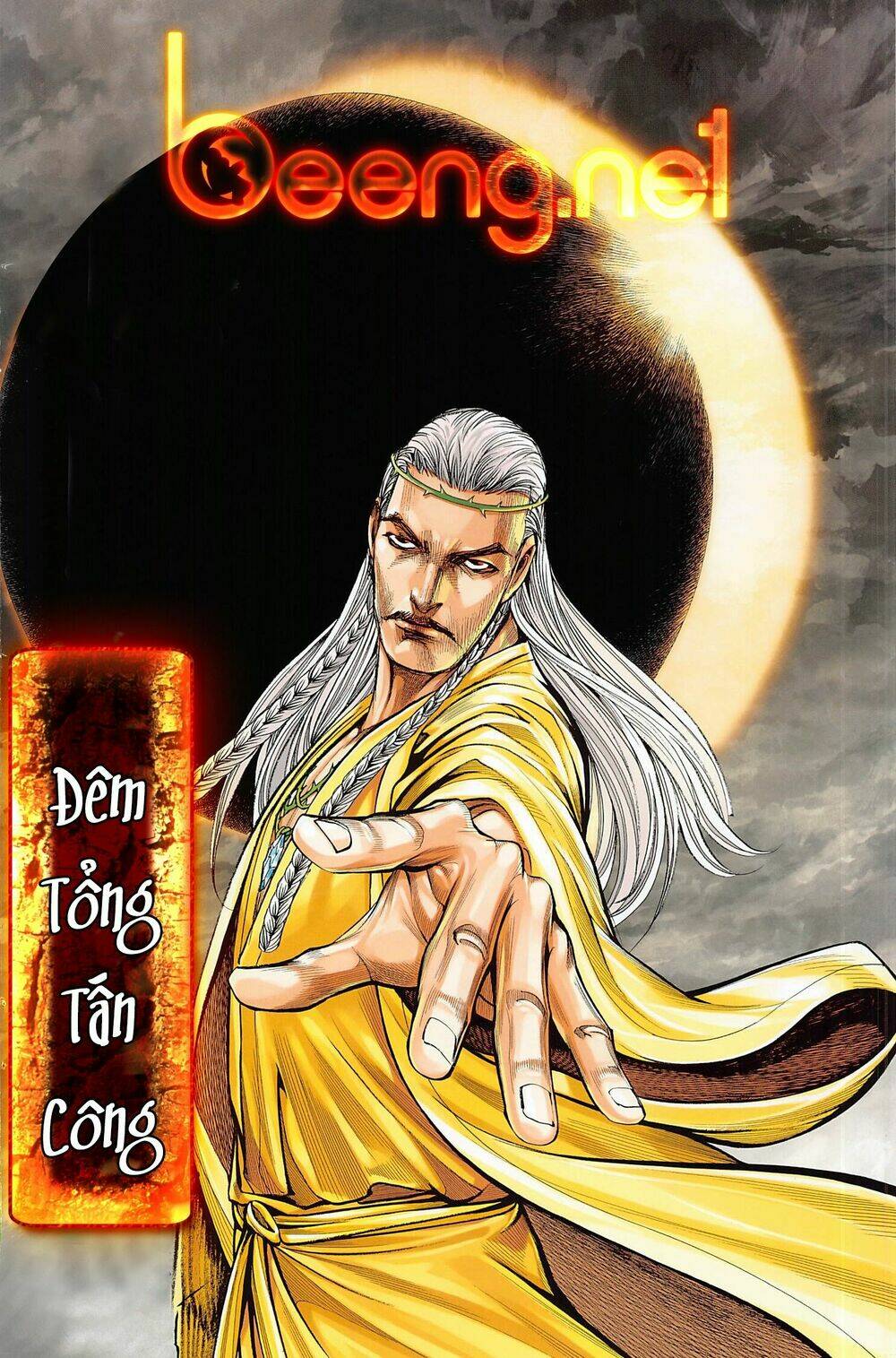 Tam Quốc Chí Dị: Chapter 34.1
