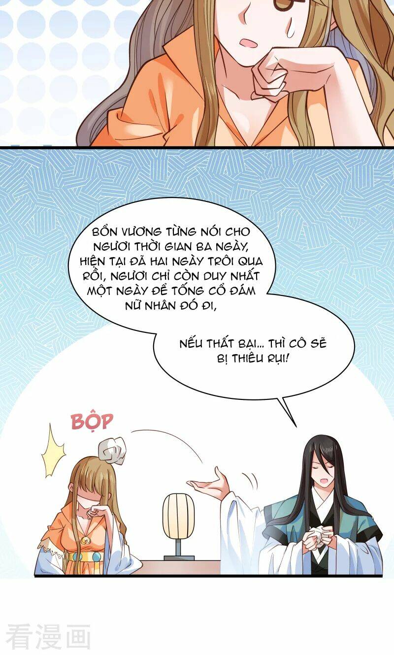 Tiểu Hoàng Thư Và Tiểu Hoàng Thúc: Chapter 29