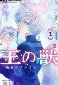 Sabaku no Harem: Chapter 40