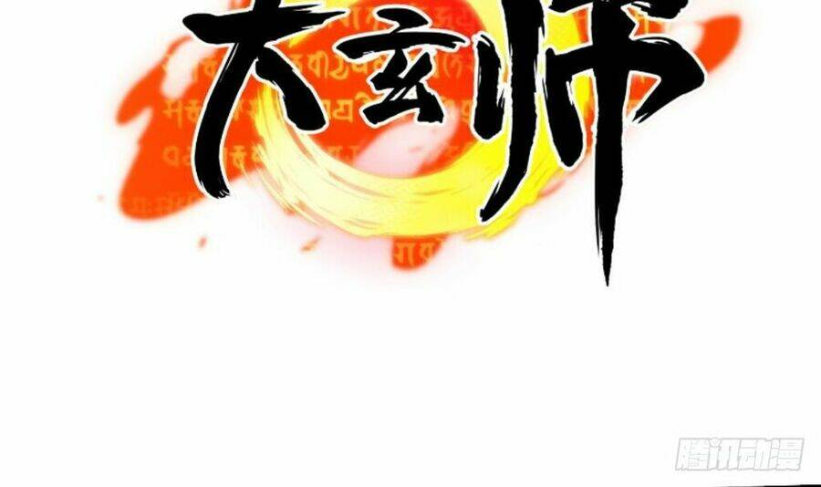 Thần Huyền Sư: Chapter 2