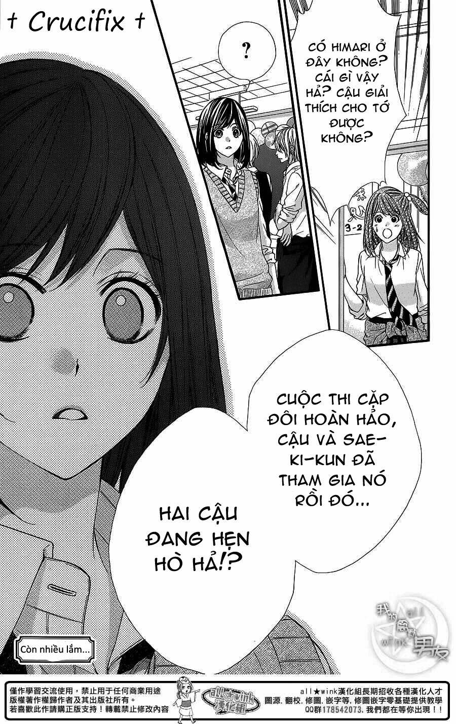 Kedamono Kareshi: Chapter 27