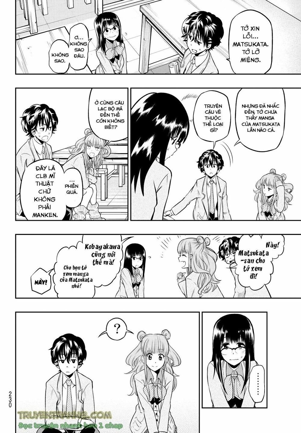 Hoshino, Me O Tsubutte: Chapter 5