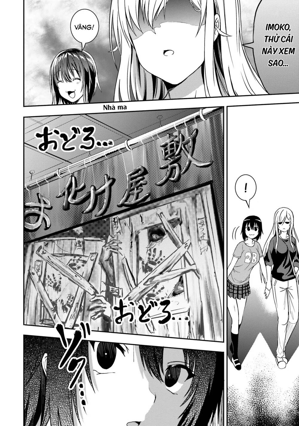 Neeko Wa Tsurai Yo (Series): Chapter 29